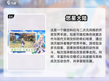 🔥2025必玩！无广告多人游戏推荐🎮截图5