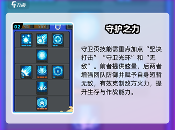 元气骑士前传🔥领主技能神搭配💥截图3