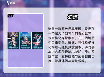 💎2025迷宫寻宝游戏大揭秘！经典合集🔥截图4