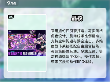 🔥2025最燃硬核手游TOP榜💥截图6