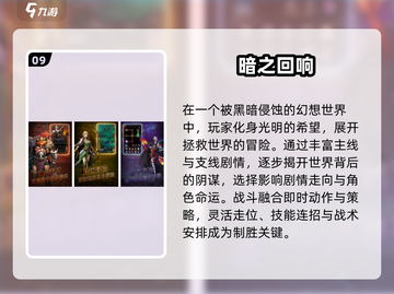 🔥2025魂类游戏TOP10出炉！🎮截图10