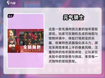 🔥2024必玩！超耐挨单机手游大全🎮截图3