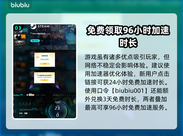 沙丘觉醒🔥制作公司大揭秘！游戏迷必看👇截图4