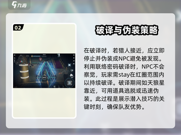 零号任务💥密码获取方法大揭秘！玩游戏拿奖励🎁截图3