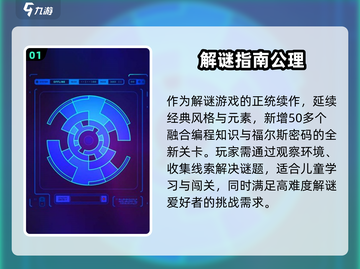 🔥2025最火单机解谜手游TOP榜💥🎮截图2