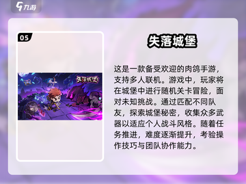 🔥2025必玩！超人气三人冒险游戏合集🎉截图6