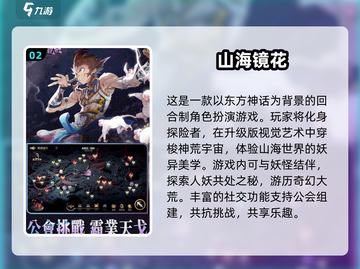 🔥2024必玩顶级手游排行榜🔥经典游戏等你来战！🎮截图3