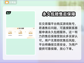 和平精英账号交易渠道大曝光！🔥速来👇截图3