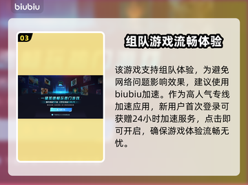 泡姆泡姆发售价格曝光！🔥快来抢购！🎮截图4