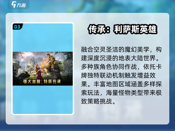 2025平民必玩大型网游🔥免费下载推荐！🎮截图4