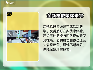 像素射击文件枪🔥超酷游戏体验不容错过！截图3