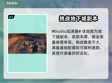 最后纪元无光打法🔥通关秘籍来了！💥截图2
