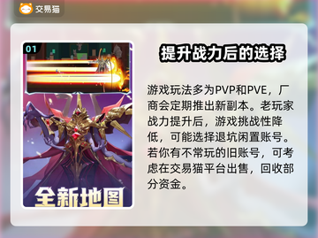 时空猎人号💰安全交易平台推荐🔥截图2
