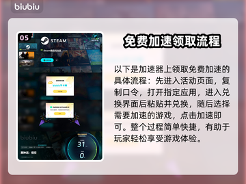 黑神话悟空🔥小郦龙打法技巧分享！🎉截图6