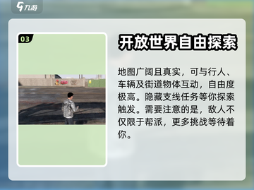 亡命徒之城🔥登录教程｜哪里玩全攻略🎮截图4
