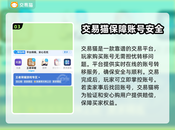 行侠仗义五千年🔥买号平台推荐，稳上分！截图4