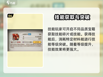 奥丘树海之下🔥新手必看！初始玩法全揭秘🎮截图7