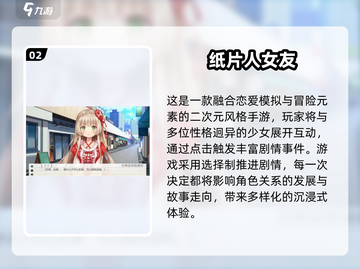 2025爆火女友模拟手游🔥超甜互动体验！💘截图3