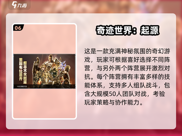 🔥2025最火集体游戏合集！🎉多人联机嗨翻天✨截图7