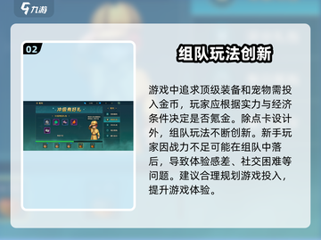 魔力宝贝复兴版🔥点卡氪金全解析！手游党必看💡截图3