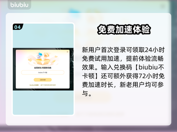 🎮洛奇英雄传加速器推荐！反抗命运必备神器🔥截图5