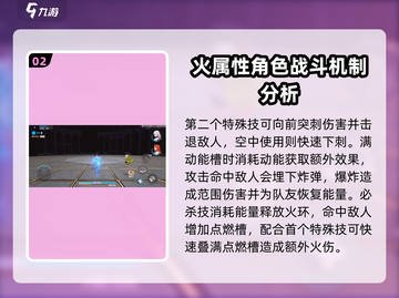崩坏3第二部🔥技能大曝光！全新体验等你来战💥截图3
