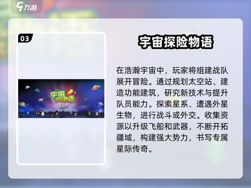 🔥2024超好玩的开罗游戏合集下载链接🔗截图4