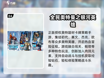 🔥2025海贼王3D手游TOP榜新鲜出炉！🎮💥截图5