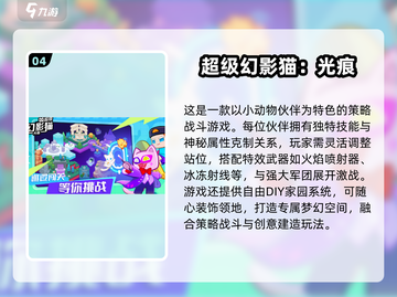 🔥2025必玩手游榜单新鲜出炉！🎮截图5