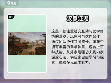 🔥2024必玩的大型地图手游🔥哪些值得冲？🎮지도截图2