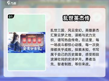 三国云梦录👇测试服下载地址大曝光！🔥最新链接快来拿截图2