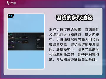 《七日世界》羽绒获取🔥超全用途大揭秘！截图3