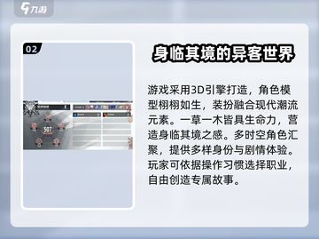 白荆回廊🔥公测时间曝光，快来抢先看！🎉截图3