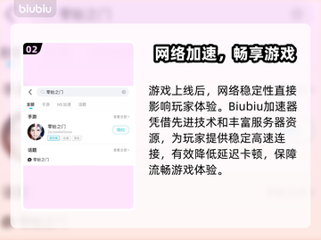 🔥《零始之门》上线时间曝光！🎮✨截图3