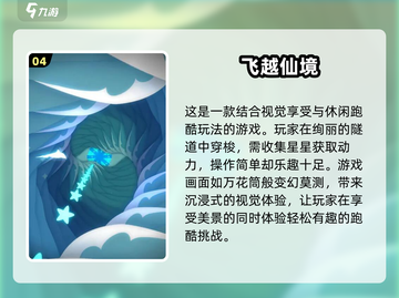 2024必玩🔥飞行模拟游戏排行榜✈截图5