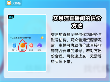 原神满级账号出售！🔥交易平台推荐✨截图4