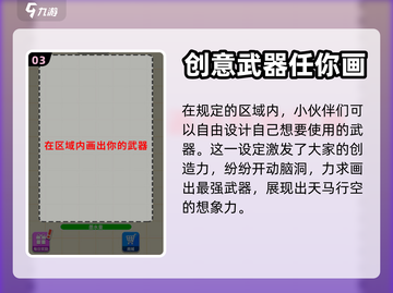 耀世格斗🔥公测时间曝光，等你来战！💥截图4