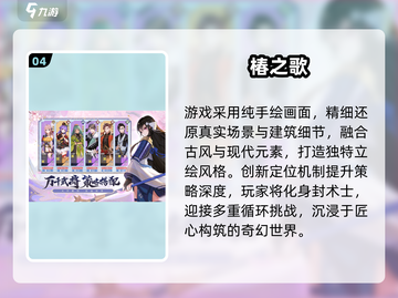 2025爆火开放世界抽卡游戏🔥必玩榜单来袭！🎮截图5