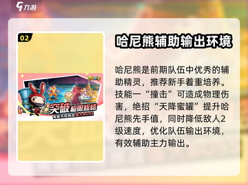 西普大陆手游🔥新手必备辅助神器介绍🎉截图3