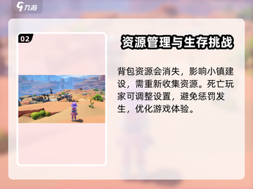 《沙石镇时光》死亡惩罚太狠了！🔥游戏党速看截图3