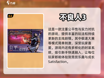 割草小游戏推荐🔥2024必玩清单🎮截图3