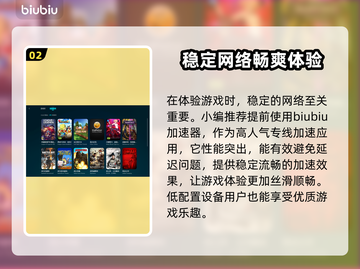 爱氏物语steam叫什么？游戏英文名大起底💥🎮截图3
