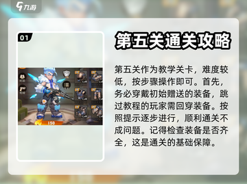 向僵尸开炮第五关🔥超简单通关攻略来啦！截图2
