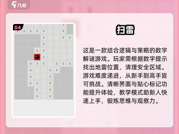 00后童年游戏大揭秘🔥经典好玩到停不下来！截图5