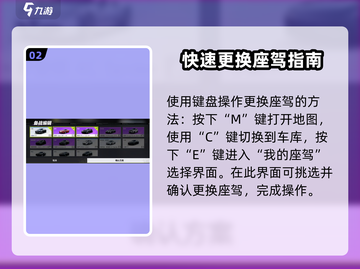 极品飞车集结🔥热力追踪换车攻略🚗🎮截图3