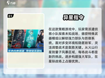 🔥2025年必玩手机联机游戏大全💥截图2
