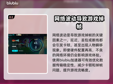 巨兽浩劫掉帧？这样解决立马流畅🔥🎮截图3
