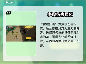 《遇见龙2》艾拉莉爆火出圈🔥截图3