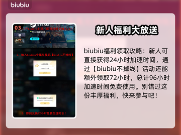 零度曙光注册地址🔥方法全攻略🎮截图4