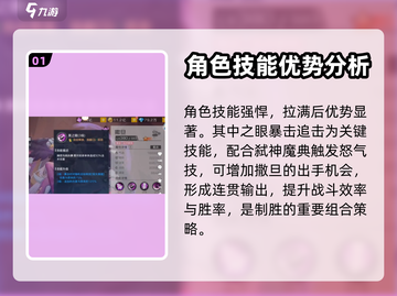 双生幻想🔥撒旦超强攻略，助你称霸游戏✨截图2